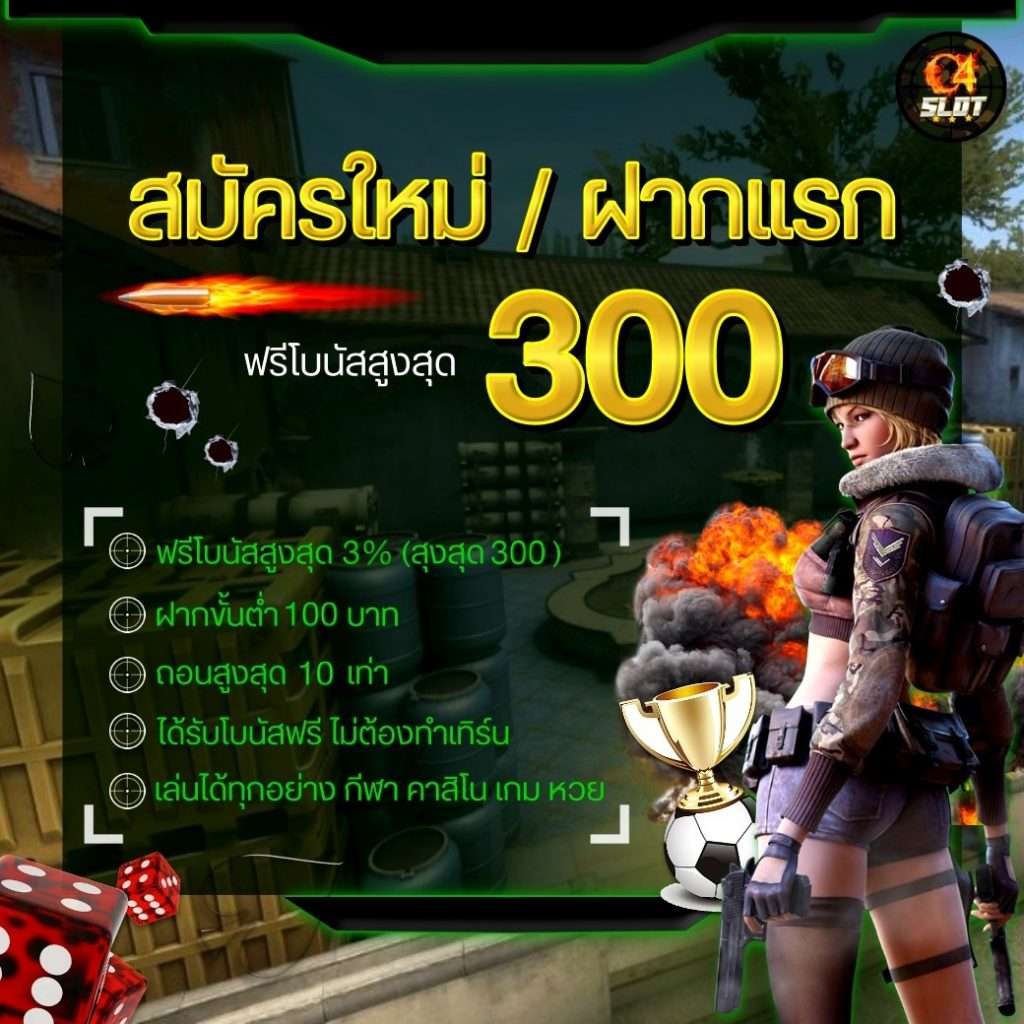 เว็บ สล็อต แตก ง่าย อันดับ 1 จัดเต็มเกมใหม่ล่าสุด เล่นง่าย แตกจริง คุ้มค่าทุกการเดิมพัน