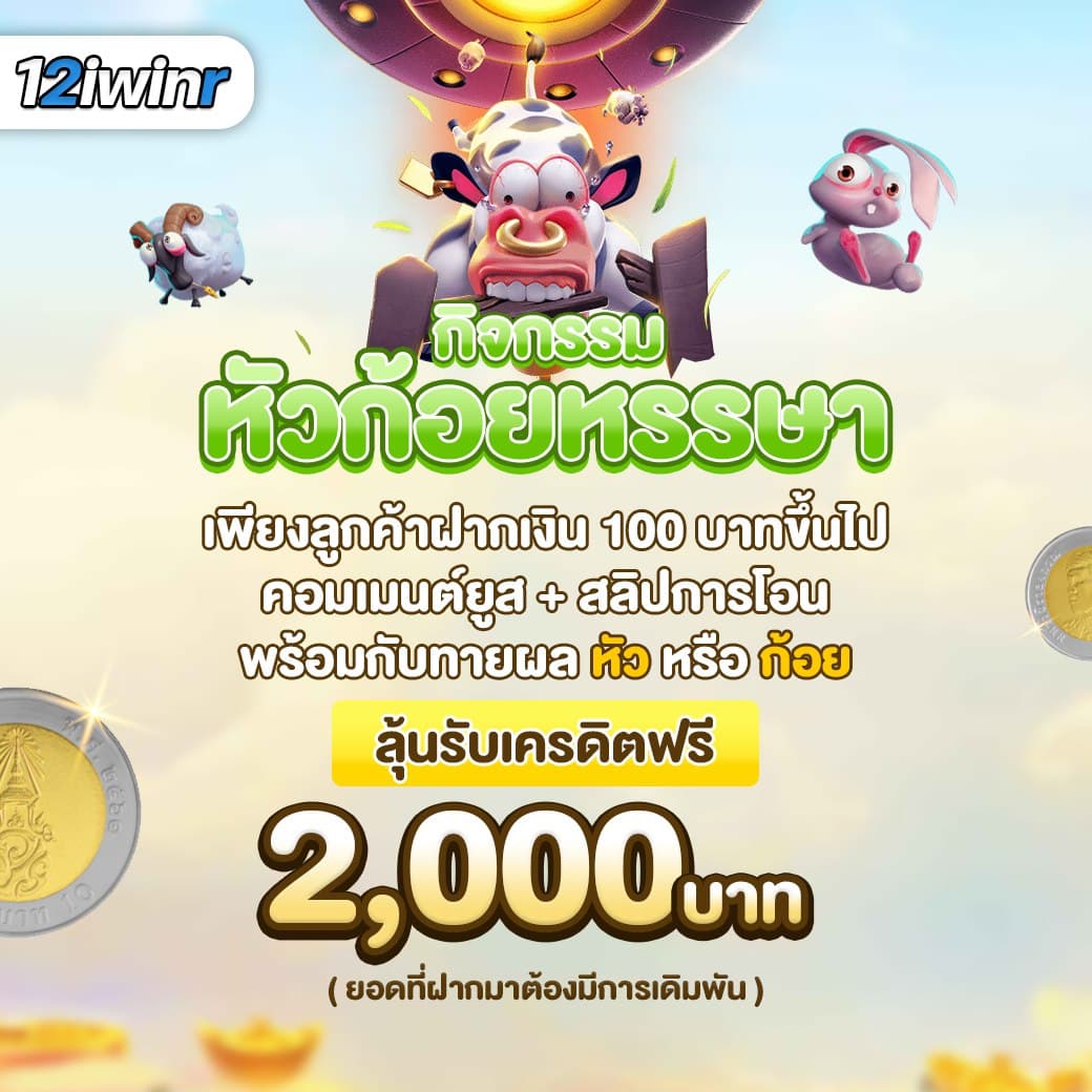 เว็บ เกม สล็อต คอลเลคชันสล็อตใหม่ล่าสุด ฝาก-ถอนรวดเร็วพร้อมโบนัสสุดเร้าใจ