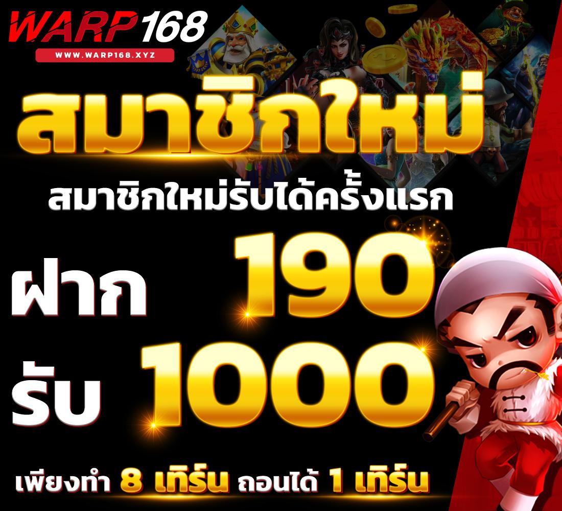 เว็บตรง g2g1bet พนันออนไลน์อันดับ 1 สมัครง่าย จ่ายจริง