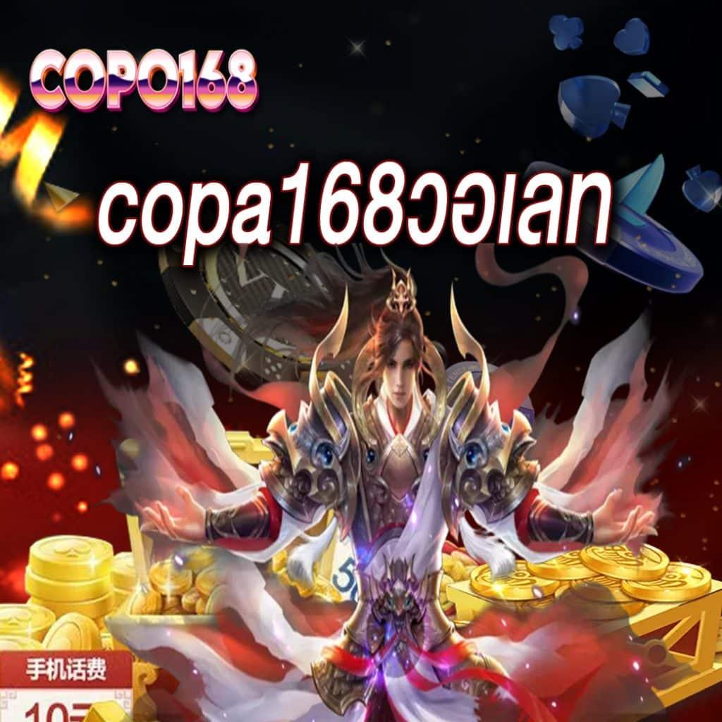 เว็บทดลองเล่นสล็อตทุกค่าย สล็อตสนุกสุด ใหม่ล่าสุด 2024