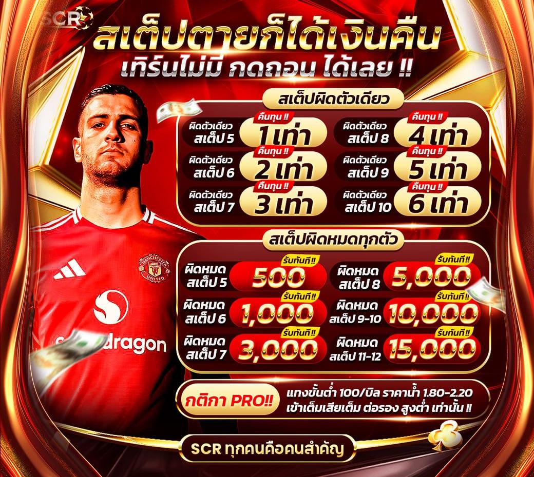 เว็บบาคาร่า อันดับ1 เรียลไทม์ บริการเกมเร็ว จ่ายเต็มทุกยอด