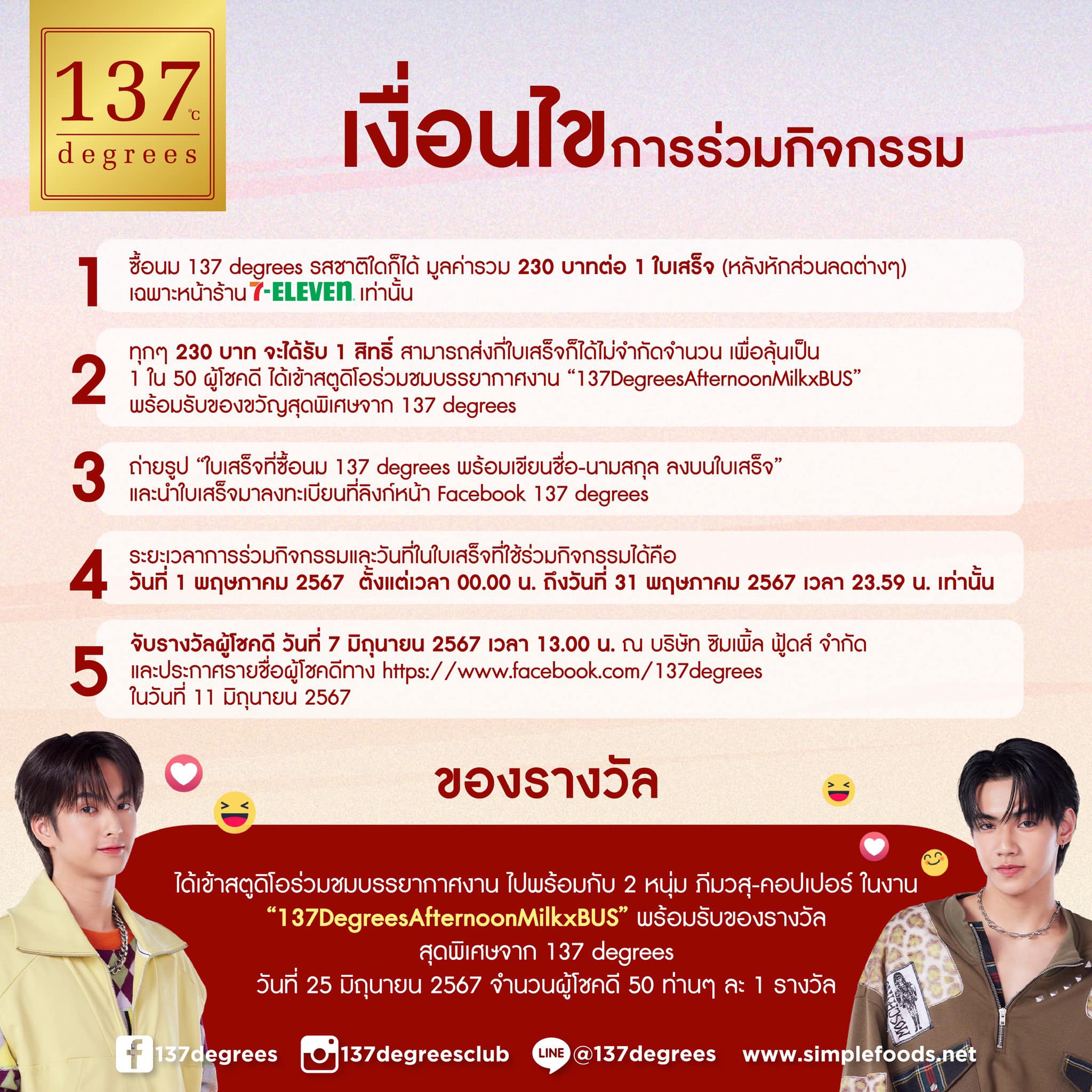 เว็บพนัน ผลบอลสดพรีเมียร์ลีกอังกฤษล่าสุด เปิดเว็บตรงมั่นใจได้ง่ายๆ