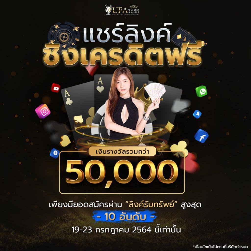 เว็บพนันออนไลน์ 777 คอร์สเกมครบครัน ระบบทันสมัย สมัครง่ายที่สุด