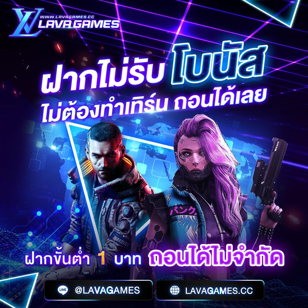 เว็บพนันออนไลน์เว็บตรงอันดับ 1 ของโลก พร้อมเกมใหม่สุดฮิต ปี 2024