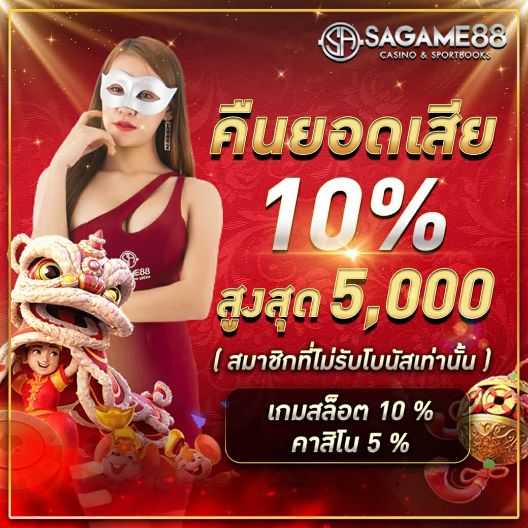 เว็บสล็อต 777 ศูนย์รวมเกมสล็อตโบนัสแตกง่ายที่สุดในไทย