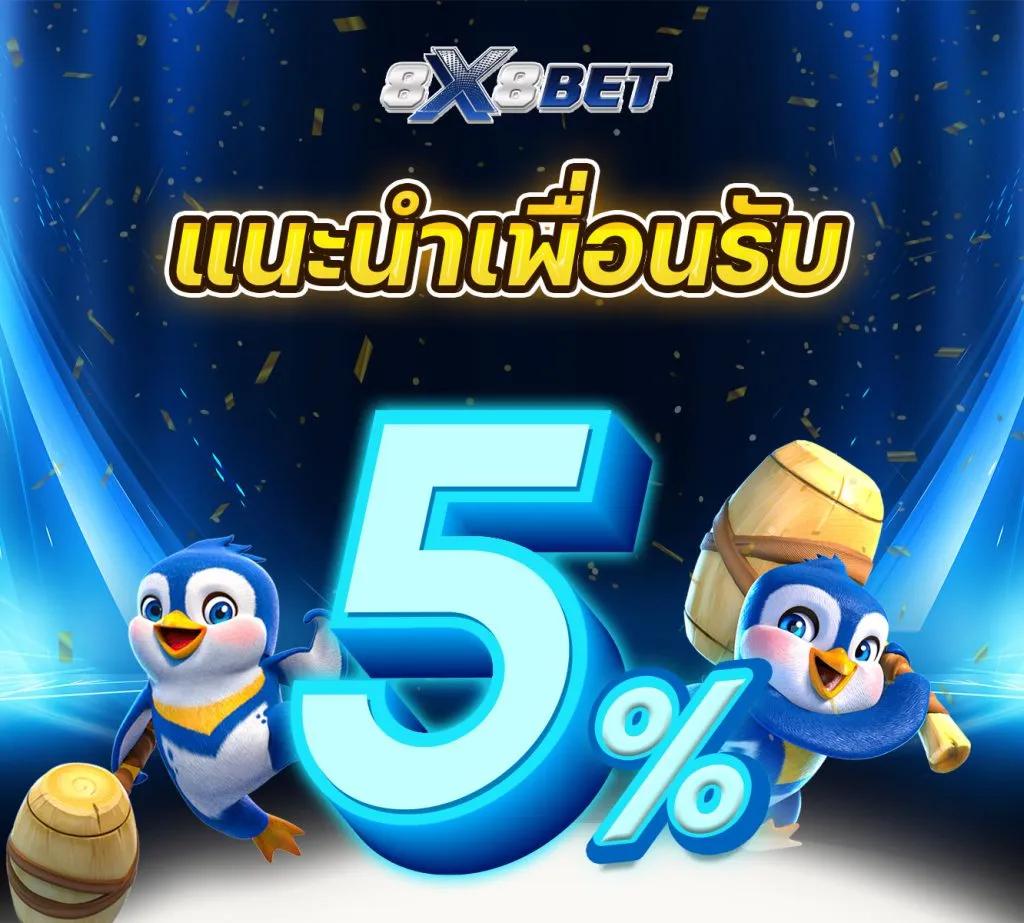 เว็บสล็อต 99 ราชา เติมเต็มความสนุกลุ้นรวยทุกวินาที
