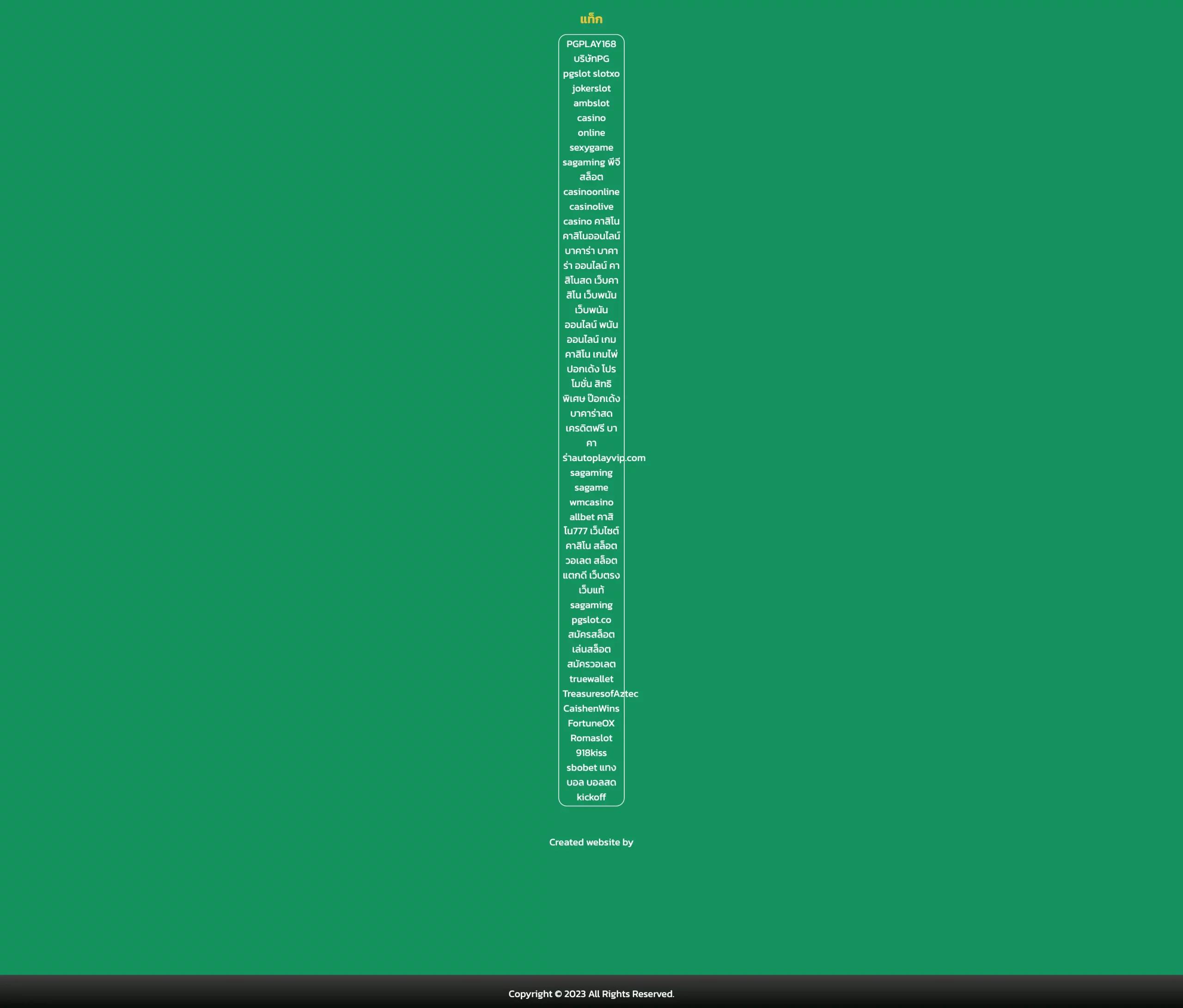 เว็บสล็อต Slotgame66 รวมเกมดัง โบนัสแตกง่าย มาแรงที่สุดในไทย