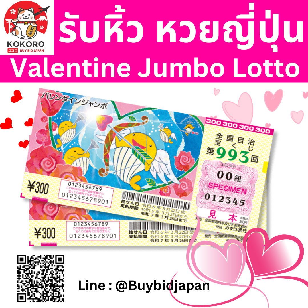 เว็บหวยออนไลน์888vip เล่นง่าย จ่ายจริง ระบบทันสมัย สมัครฟรีให้ทันใจ