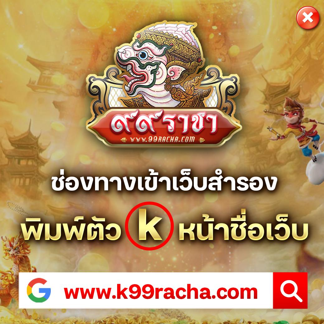 เว็บหวยออนไลน์ เว็บตรง มั่นใจได้ บริการรวดเร็ว จ่ายเต็มราคา