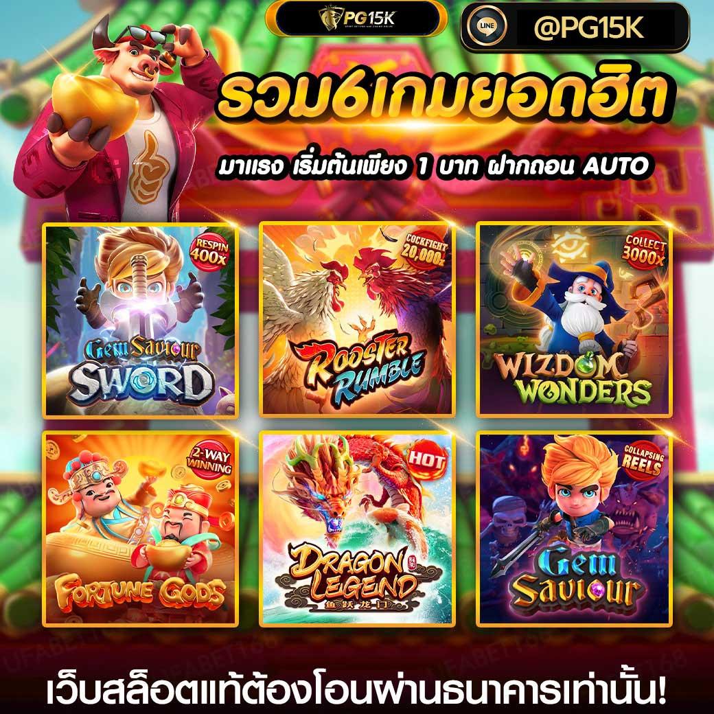 เว็บเล่นสล็อต บริการเกมคาสิโนครบครัน ทำเงินง่ายระบบมาตรฐาน