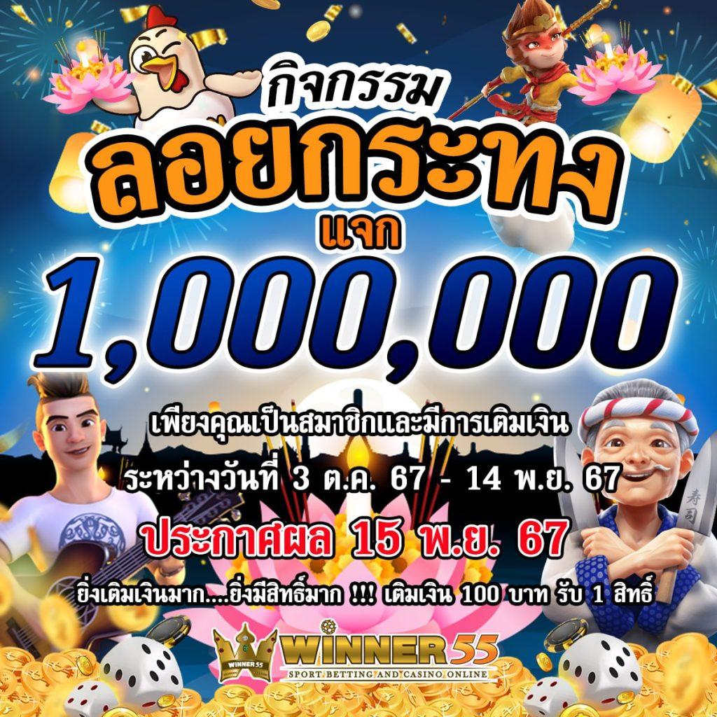 เว็บไซต์ ผลบอลสด888บ้านผลบอล รวมข่าวฟุตบอลอัปเดตทันใจทุกแมตช์