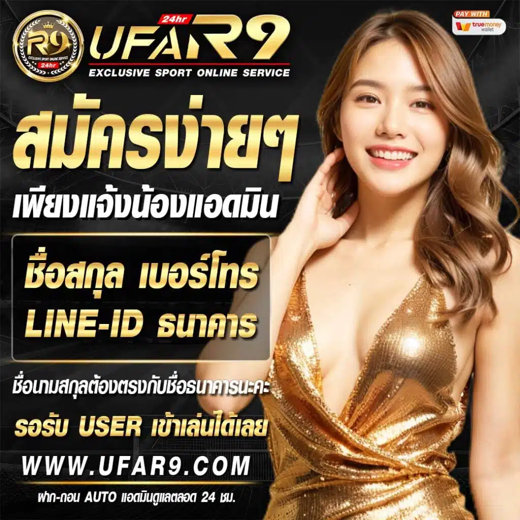 เวป คาสิโนออนไลน์อันดับหนึ่ง เพิ่มโอกาสชนะทุกเกมด้วยเทคนิคล่าสุด