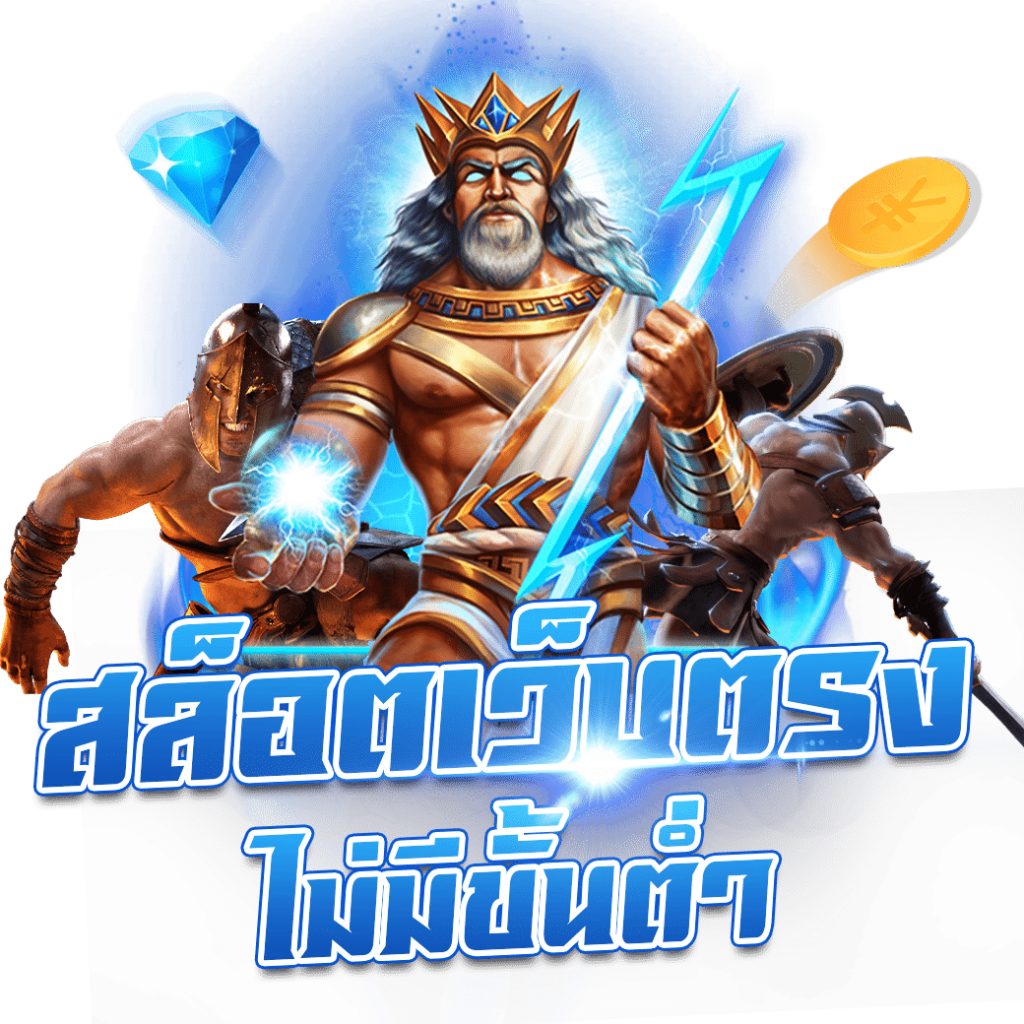 เวปทดลอง คาสิโนเว็บดัง รวมเกมสล็อต เกมไพ่ เดิมพันง่ายที่สุด