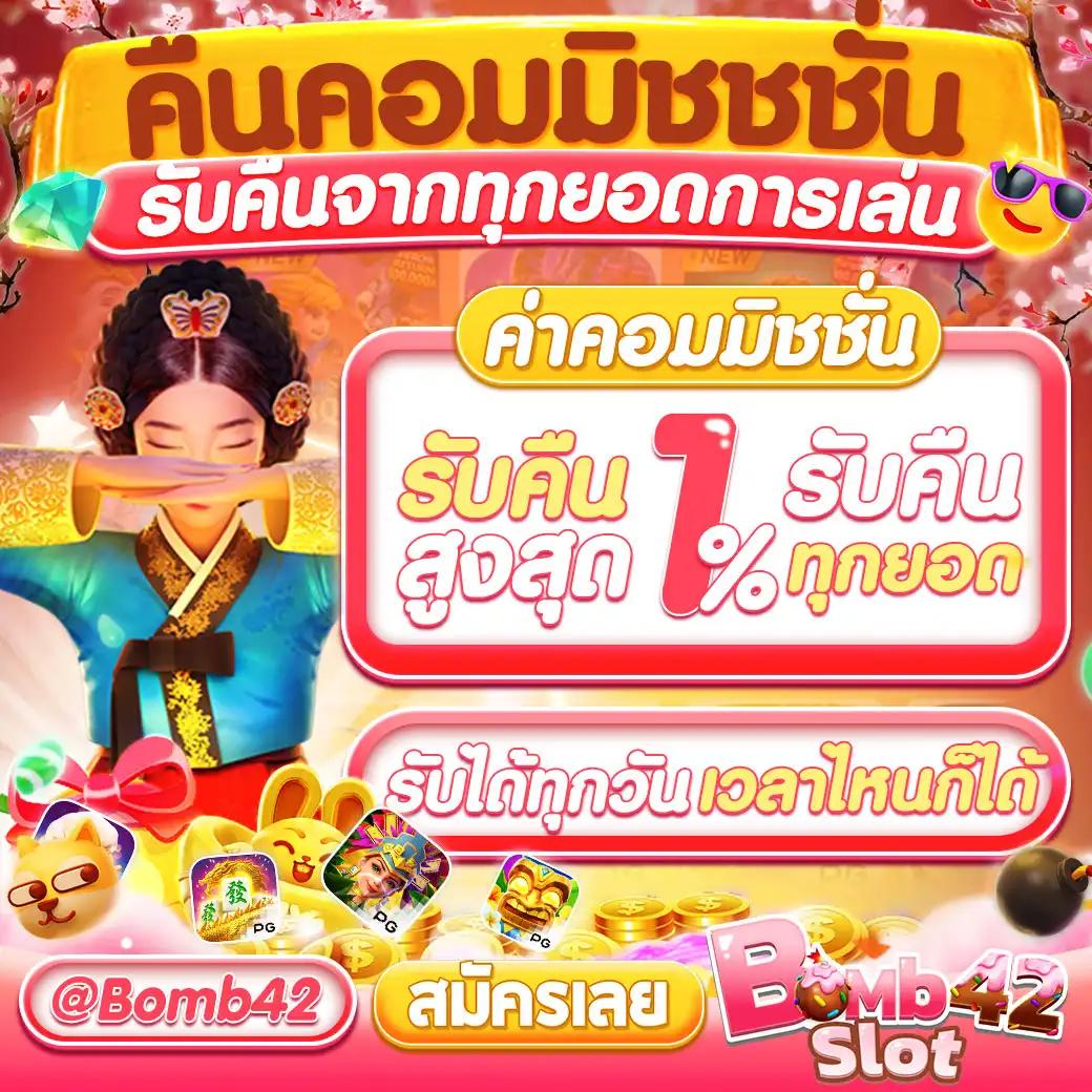 เสือ 711 คาสิโนออนไลน์ครบวงจร มาตรฐานสูง เล่นง่าย จ่ายจริง
