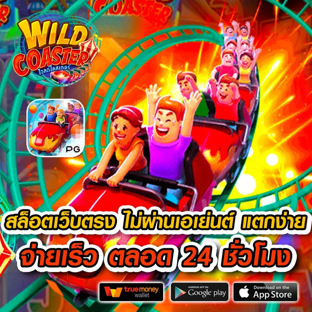 แคนดี้789 คาสิโนครบวงจร ระบบทันสมัย แจกเครดิตฟรี รวมเกมสล็อตยอดนิยม
