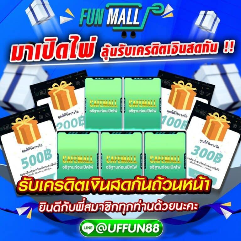 แค่สมัคร รับเครดิตฟรี 20 ทันที พร้อมโปรโมชั่นสุดคุ้มในคาสิโนออนไลน์