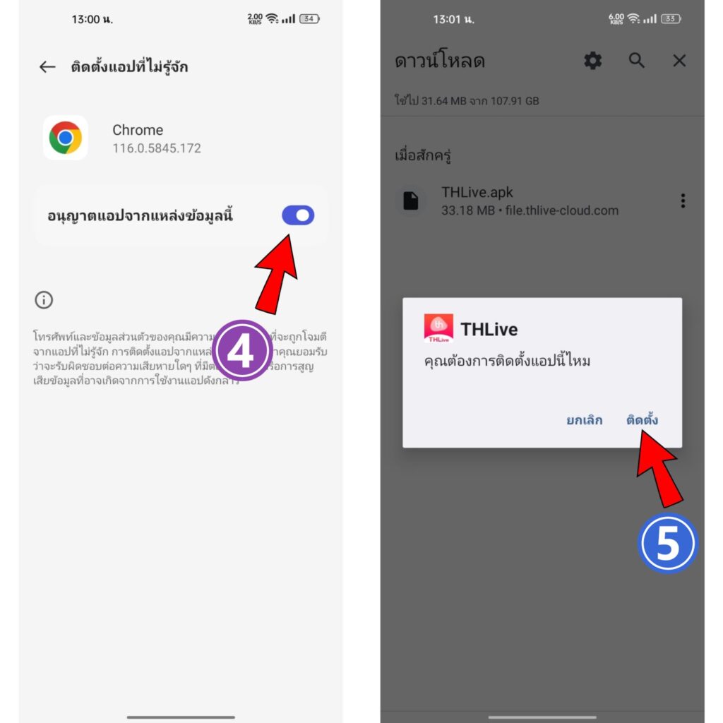 แจกโค้ดเครดิตฟรีวันนี้ รับทันทีโบนัสสุดคุ้ม ร่ำรวยแบบราบรื่น