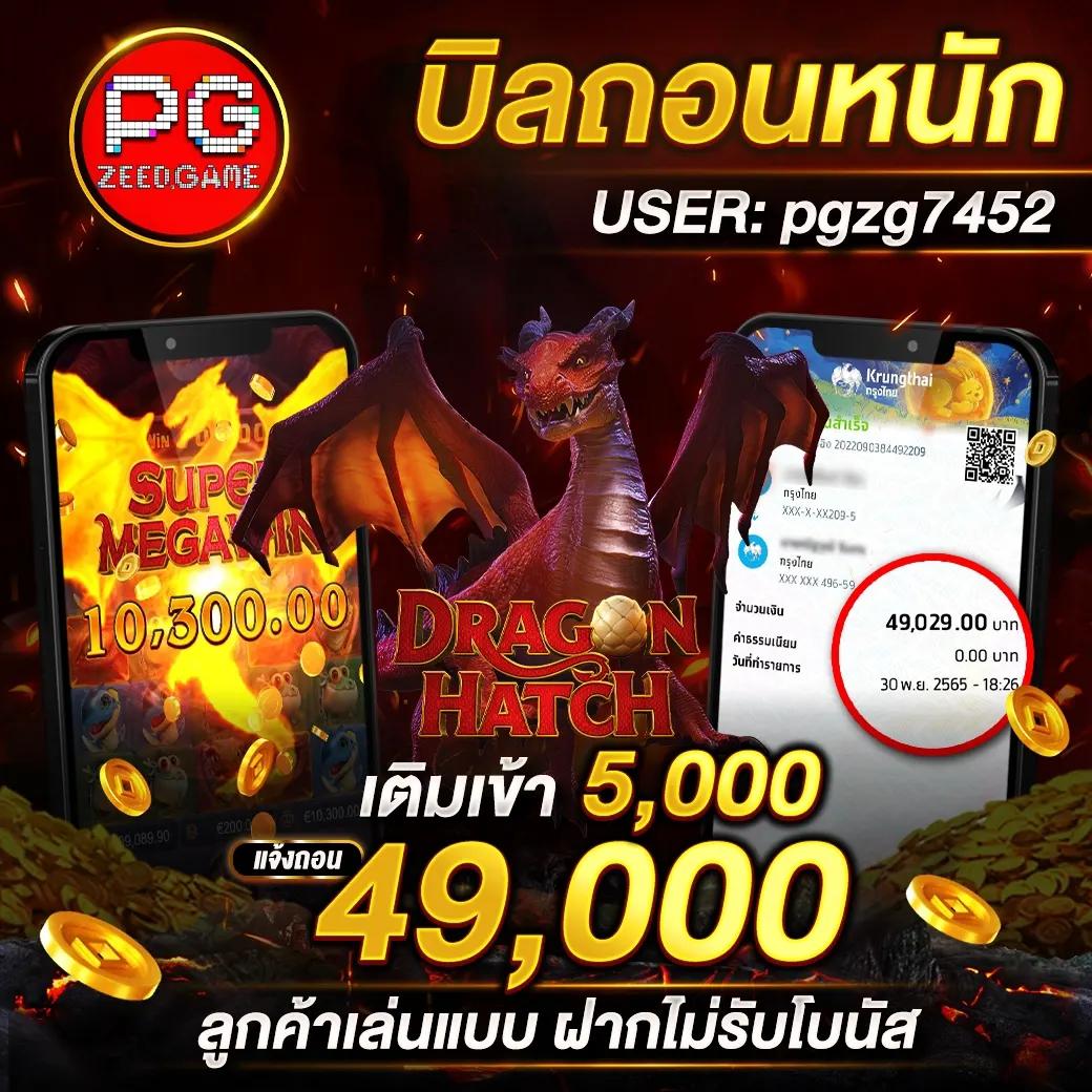 แตกดี777 เว็บตรงที่ดีที่สุด รางวัลมากมาย เล่นง่ายจ่ายจริง