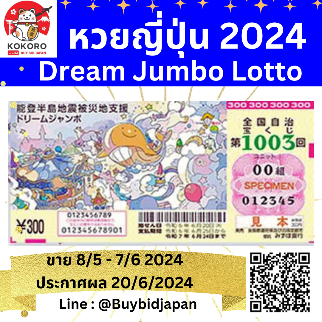 แทงบอลสดบน ผลบอลสดคะแนน เว็บใหญ่จ่ายเต็มไม่มีอั้น