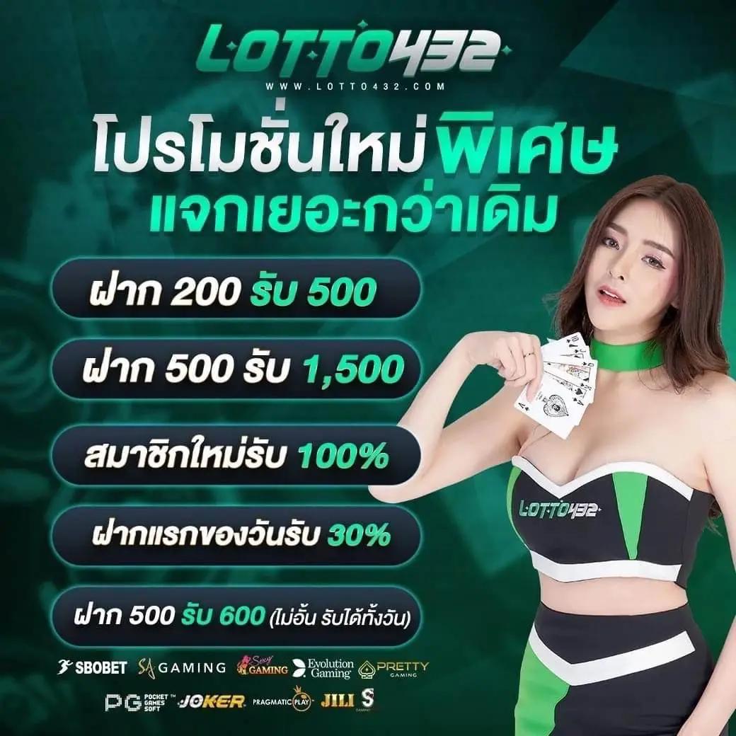 แนวทางตารางคะแนนและเกมสดกับ ผลบอลสดthscore888 อัปเดตล่าสุด