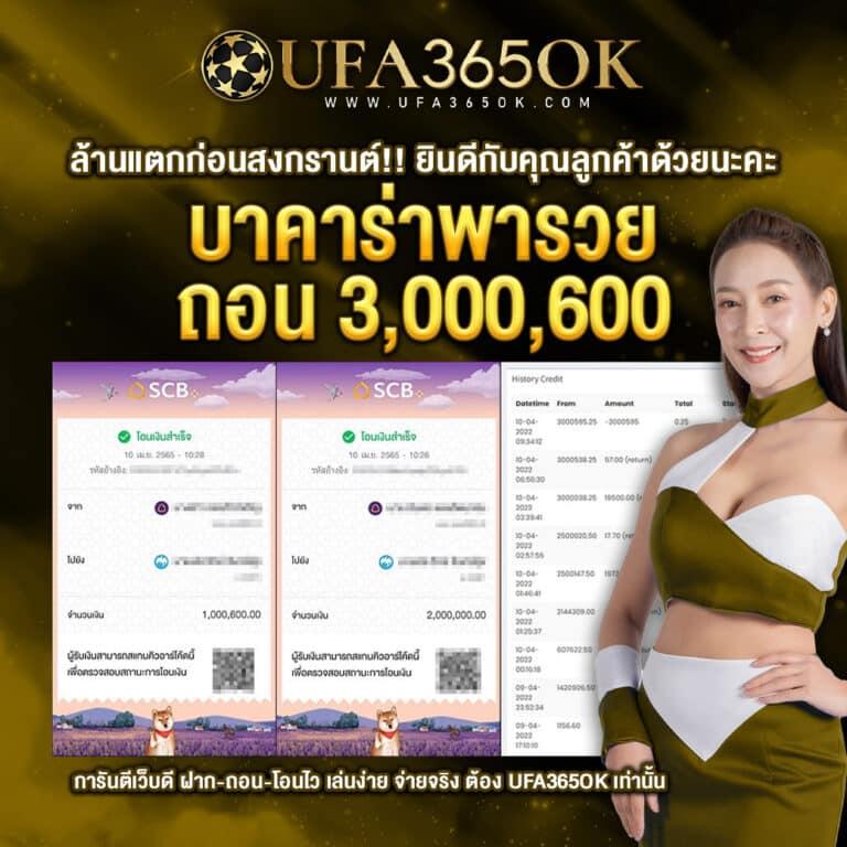 โค้ดเครดิตฟรี20 แหล่งรวมคาสิโนออนไลน์แจกจริงไม่มีอั้น