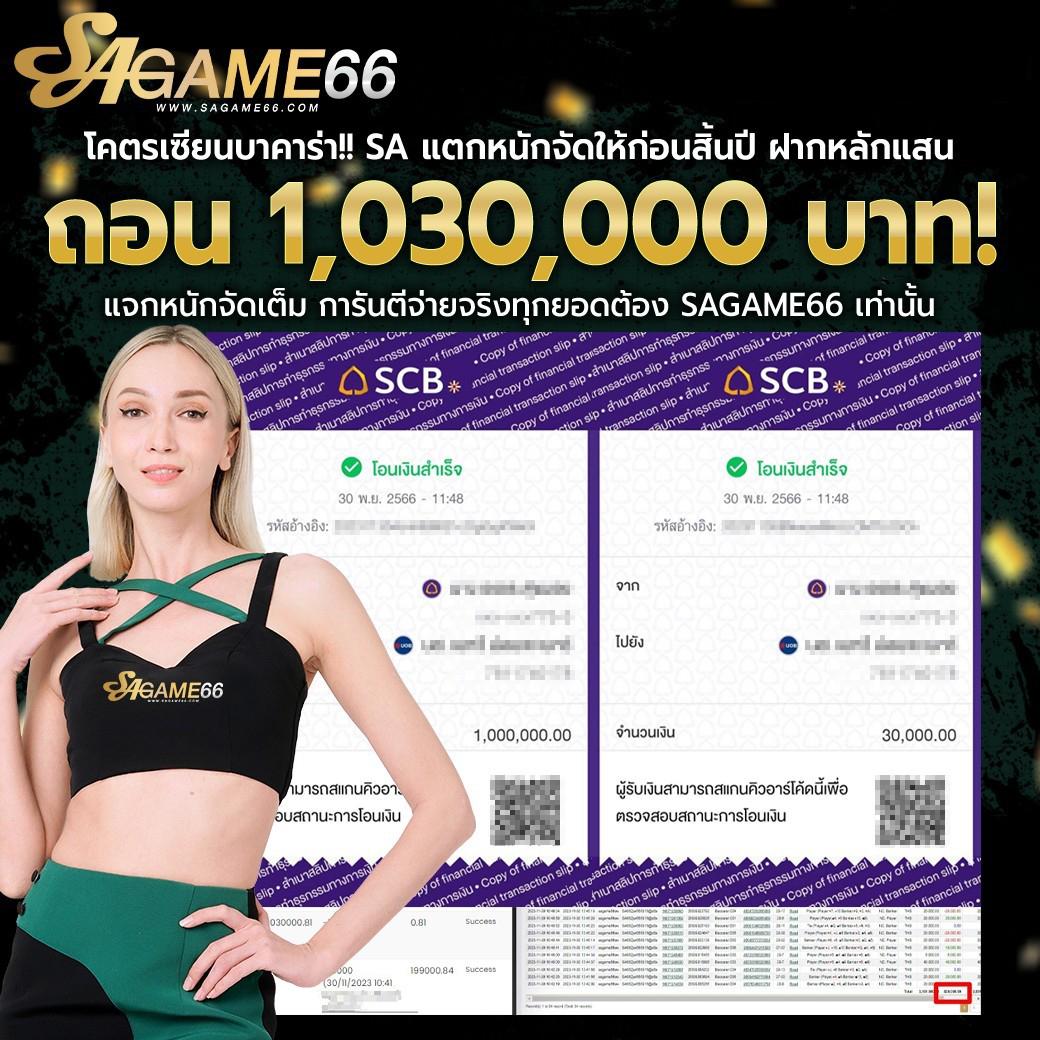 โปร20รับ100 คาสิโนยอดนิยม เติมเต็มความสนุกไม่มีเบื่อ