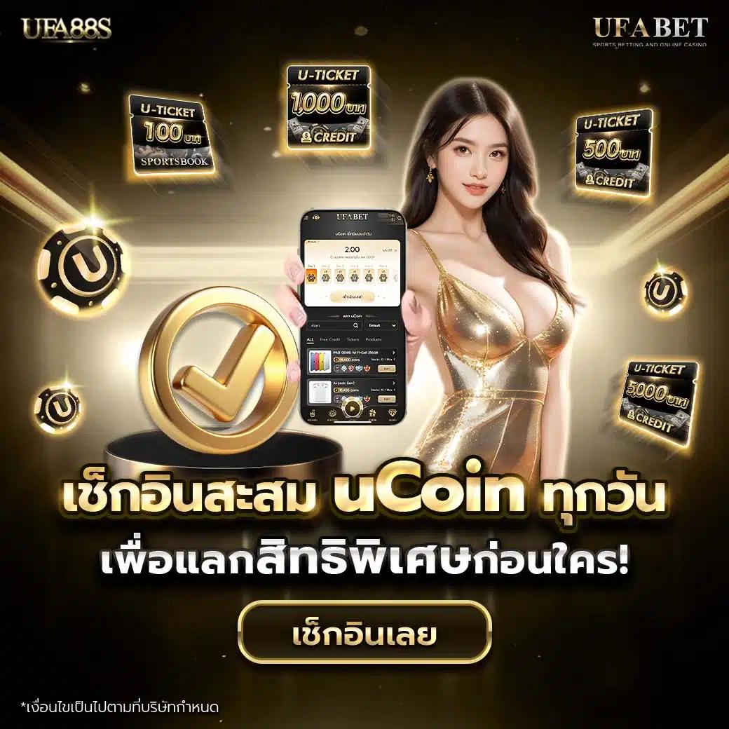 โปร ฝาก 1 รับ 100 ถอน ไม่อั้น พร้อมโปรโมชั่นสุดคุ้มตลอดทุกช่วง