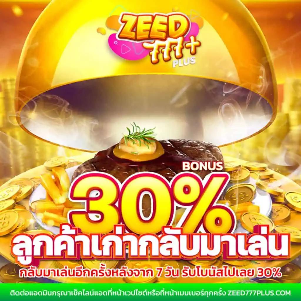 โปรทุนน้อยใหม่ล่าสุด แหล่งรวมเกมแตกง่าย ฝากถอนรวดเร็ว