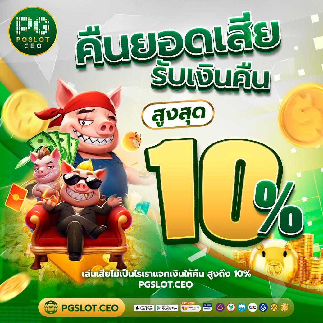 โปรสล็อตสมาชิกใหม่ฝาก15รับ100 2022 โบนัสแรงสุดในไทย