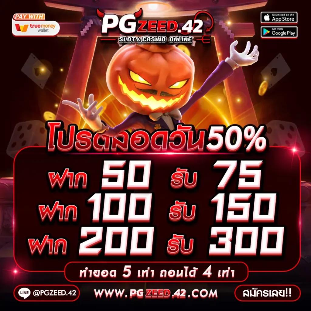 โปรแกรมบอลล่วงหน้า วิเคราะห์แม่นยำ เลือกคู่โปรดได้ไวกว่าที่เคย