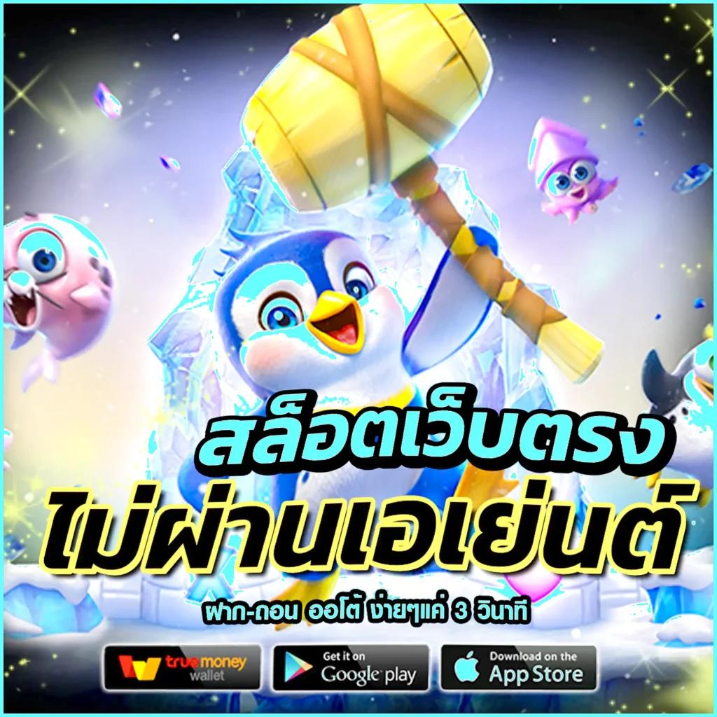 โลกลูกหนังกับ ตารางบอลบ้านบอล เว็บพนันบอลอันดับหนึ่งในไทย