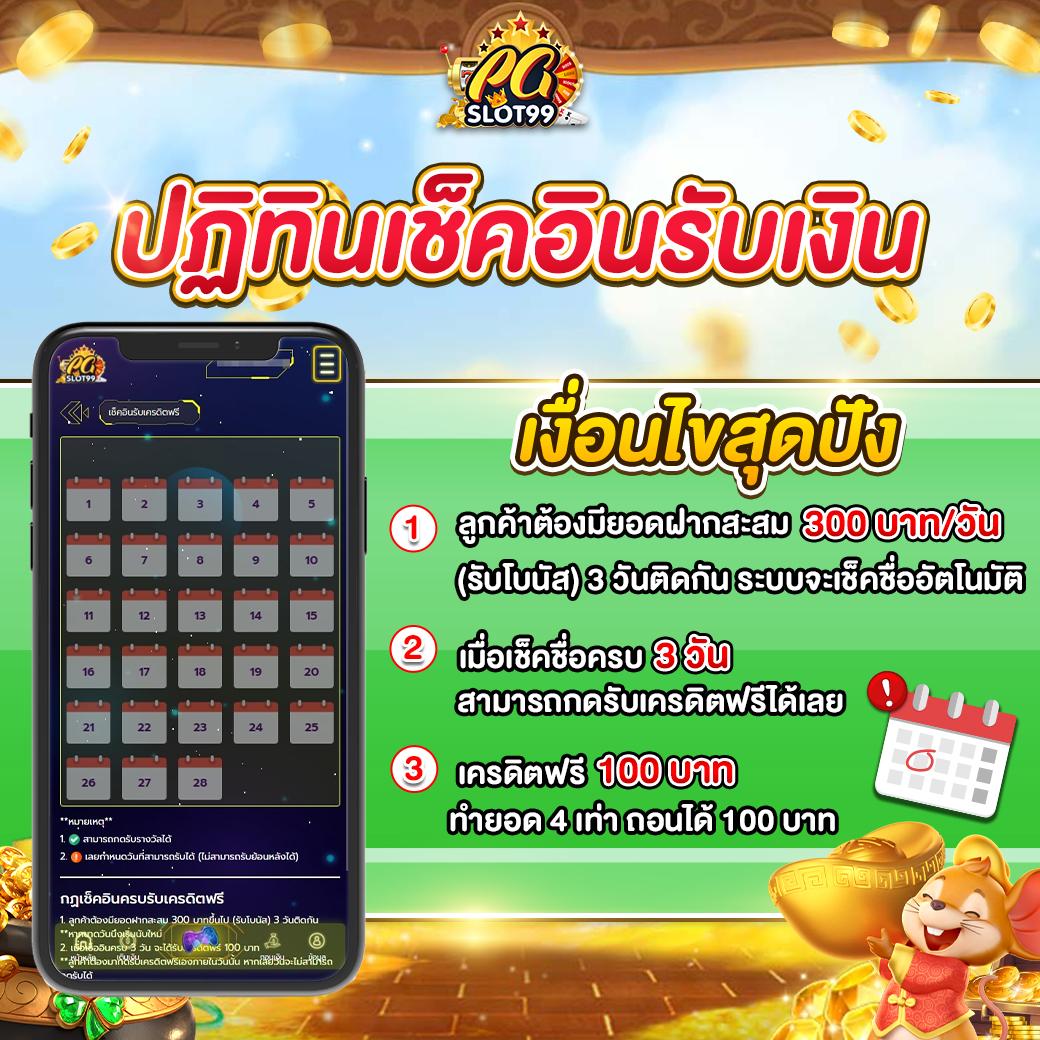 ไก่ตันเผ่า v4 คาสิโนสุดฮิต เล่นง่าย โปรโมชั่นสุดคุ้ม 2024