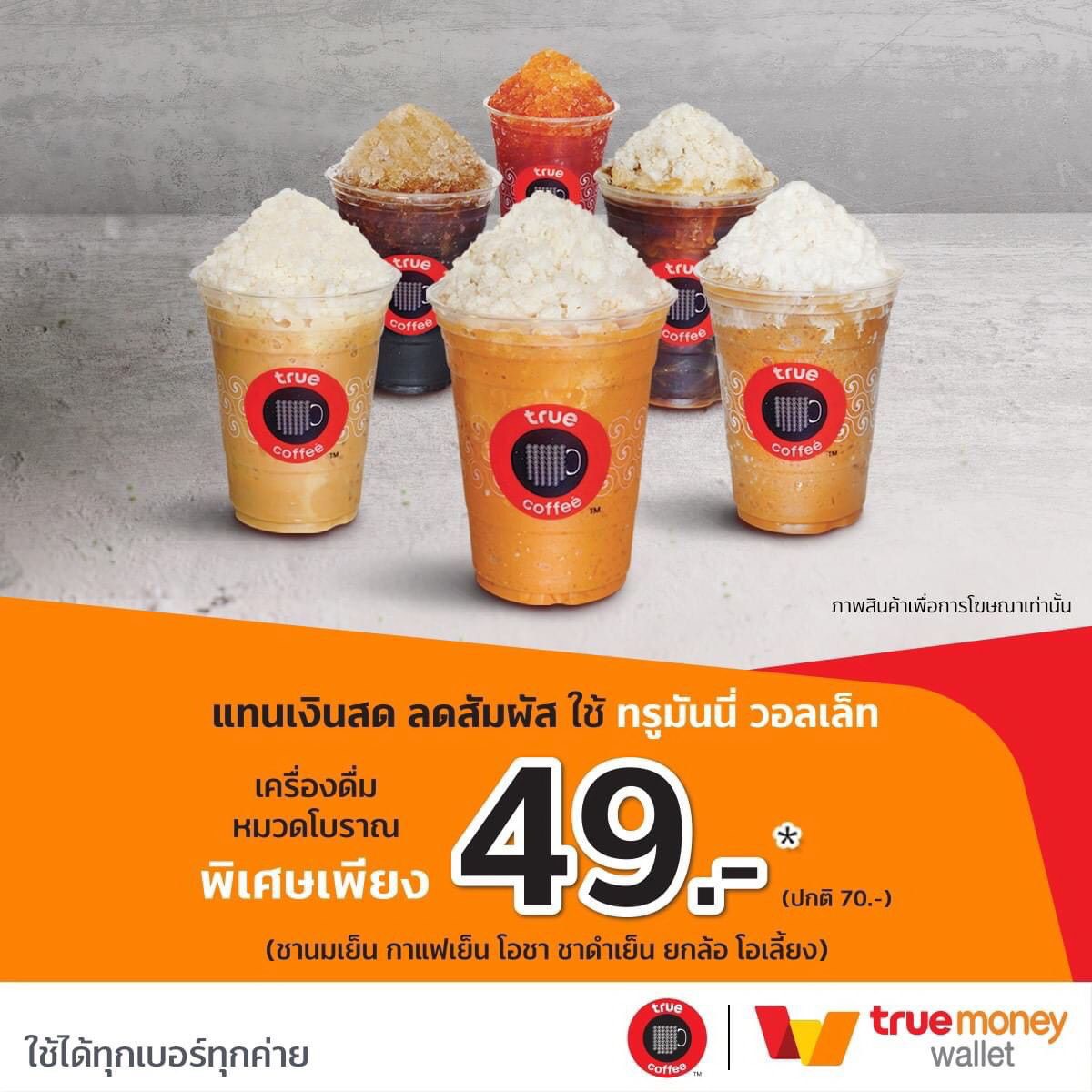 ไก่ตันเผ่า v4 วางเดิมพันเริ่มต้น 0 บาท พร้อมโปรโมชั่นสุดคุ้ม