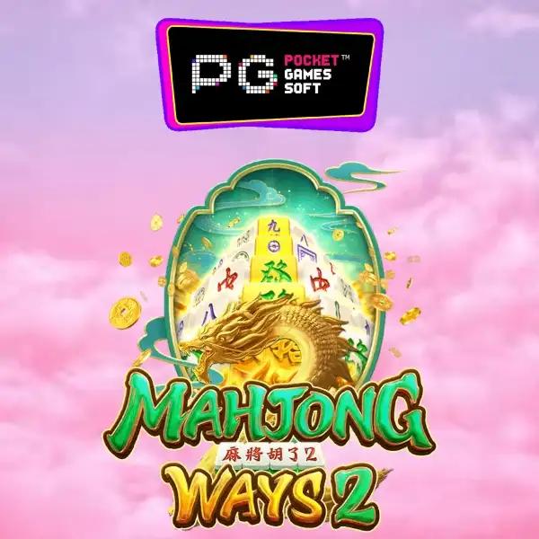 ไพ่ โป ก เก อ คาสิโนสด เล่นง่าย จ่ายจริง พร้อมโปรโมชั่นสุดคุ้ม