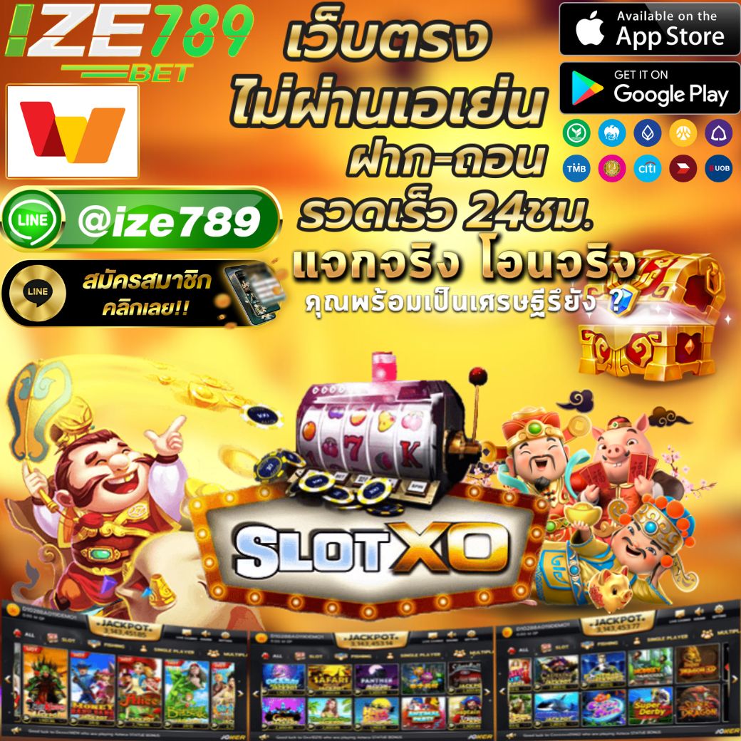 ไลน์superpg1688 ยืนยันความสนุก คาสิโนเว็บตรง ระบบมั่นคงดีที่สุด