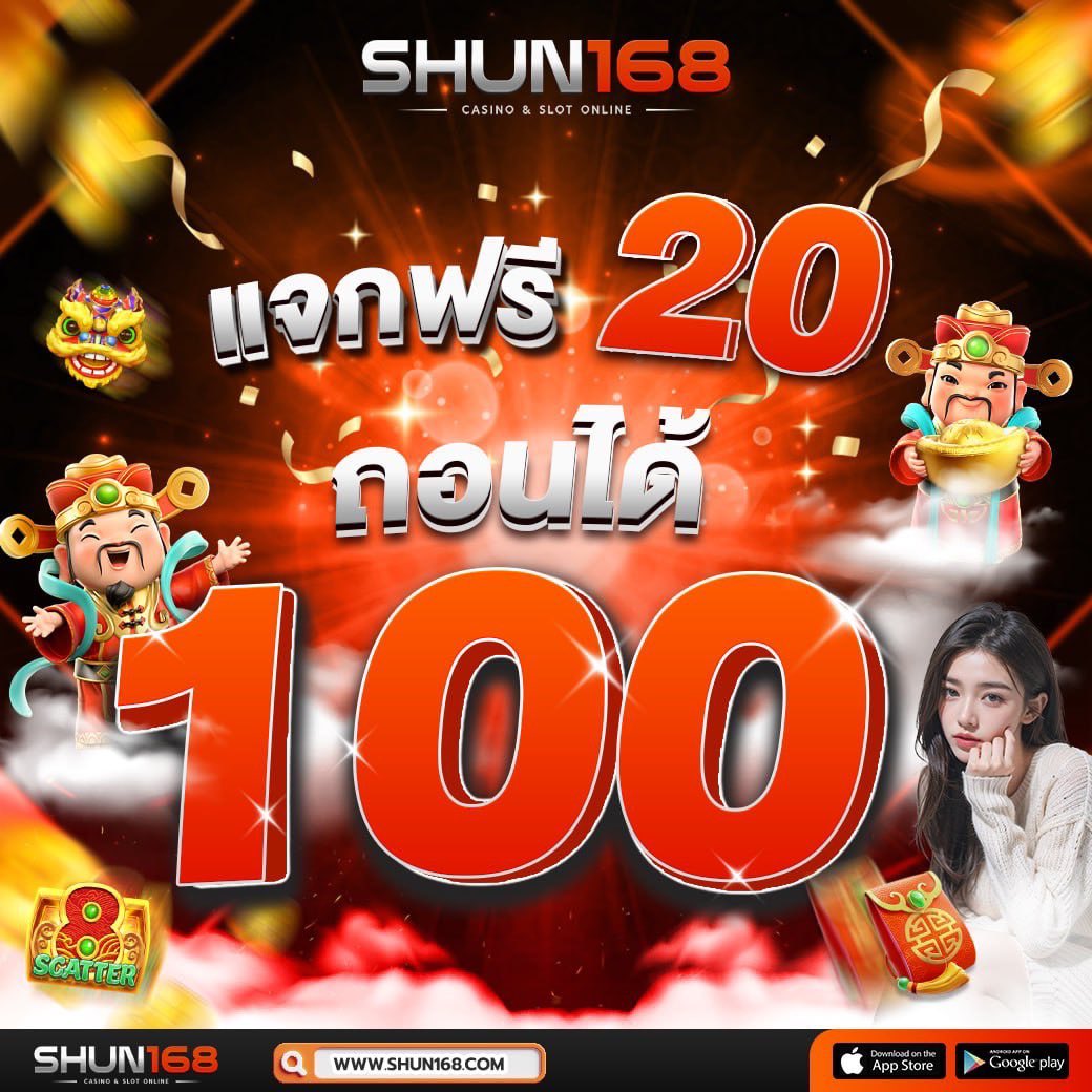 ไลฟ์สกอร์ผลบอลสด คาสิโนออนไลน์ยอดนิยมอันดับ 1 ของไทย พร้อมโปรโมชั่นสุดพิเศษ