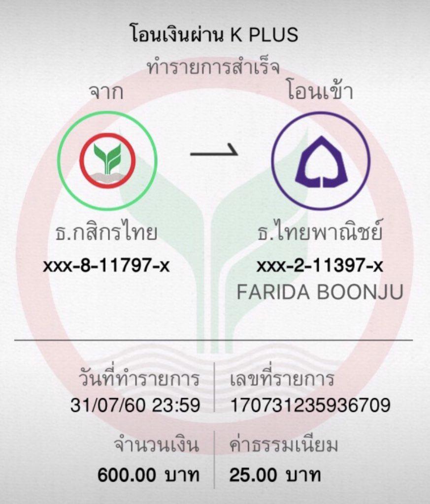 ไฮคิวซุปเปอร์โกลด์ คาสิโนสด บริการทันใจ แจกโบนัสสุดคุ้ม